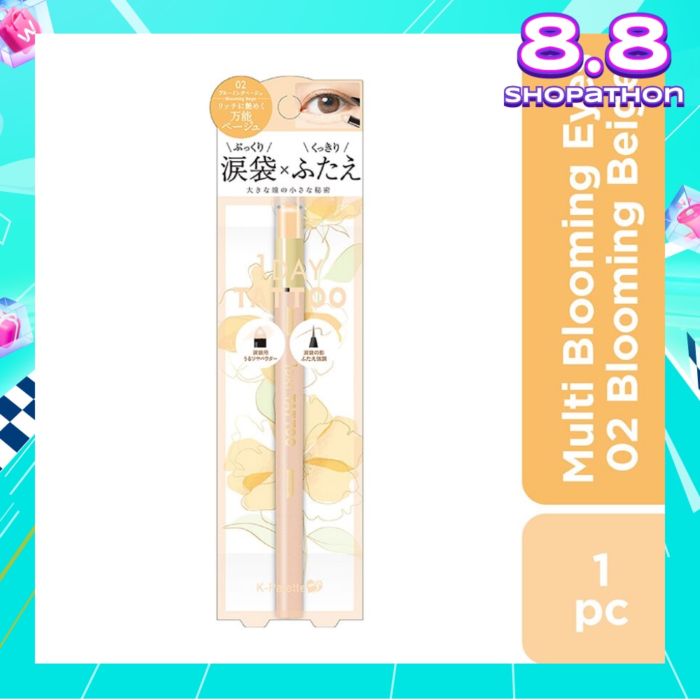 Multi Blooming Eyes (Shadow Liner Renewal) 02 Blooming Beige (Glow Type), Long Lasting, Waterproof, Sweat And Sebum Resistant 1s