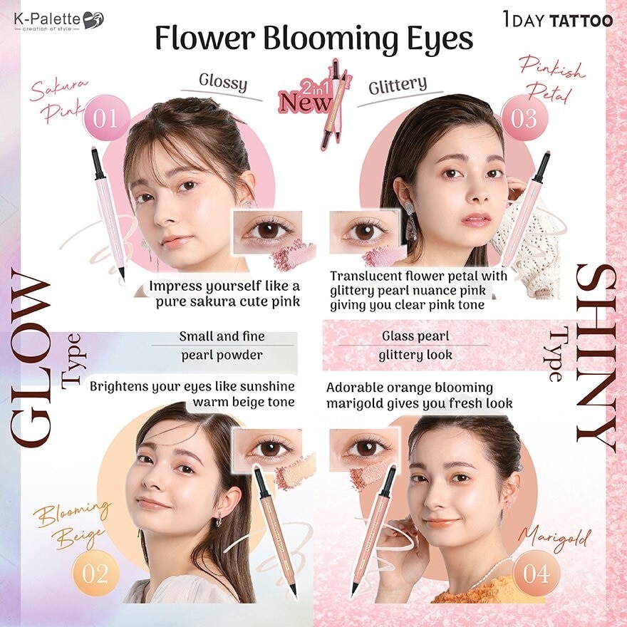 Multi Blooming Eyes (Shadow Liner Renewal) 03 Pinkish Petal (Shiny Type), Long Lasting, Waterproof, Sweat And Sebum Resistant 1s