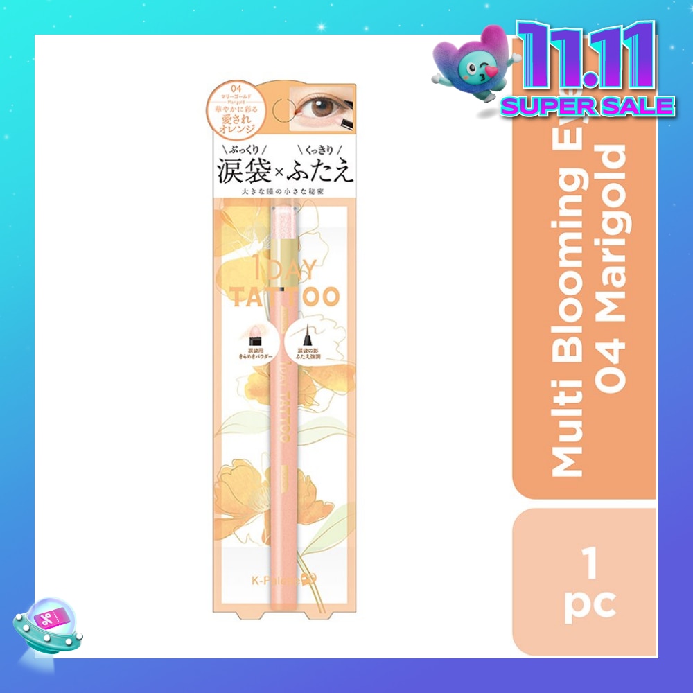 Multi Blooming Eyes (Shadow Liner Renewal) 04 Marigold (Shiny Type), Long Lasting, Waterproof, Sweat And Sebum Resistant 1s