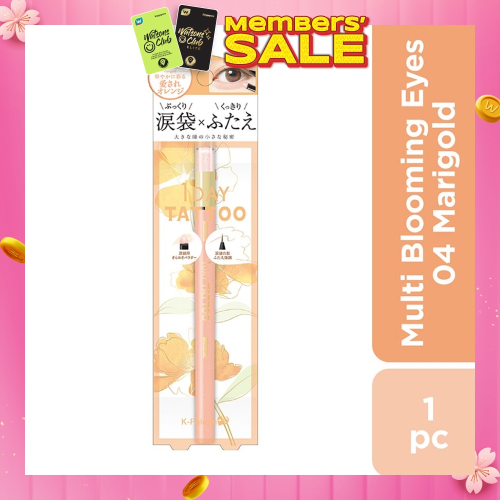 Multi Blooming Eyes (Shadow Liner Renewal) 04 Marigold (Shiny Type), Long Lasting, Waterproof, Sweat And Sebum Resistant 1s