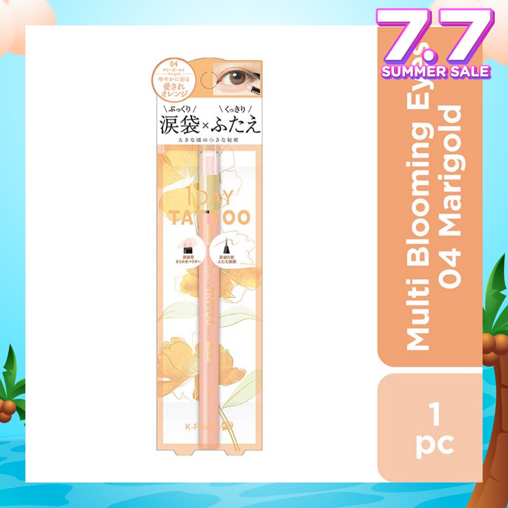 Multi Blooming Eyes (Shadow Liner Renewal) 04 Marigold (Shiny Type), Long Lasting, Waterproof, Sweat And Sebum Resistant 1s