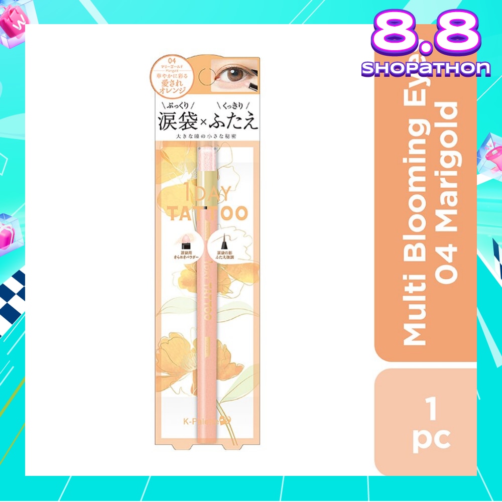 Multi Blooming Eyes (Shadow Liner Renewal) 04 Marigold (Shiny Type), Long Lasting, Waterproof, Sweat And Sebum Resistant 1s