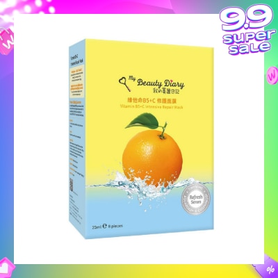 MY BEAUTY DIARY Vitamin B5+C Intensive Repair Mask (Prevent Melanin Formation And Prevent Aging) 8s