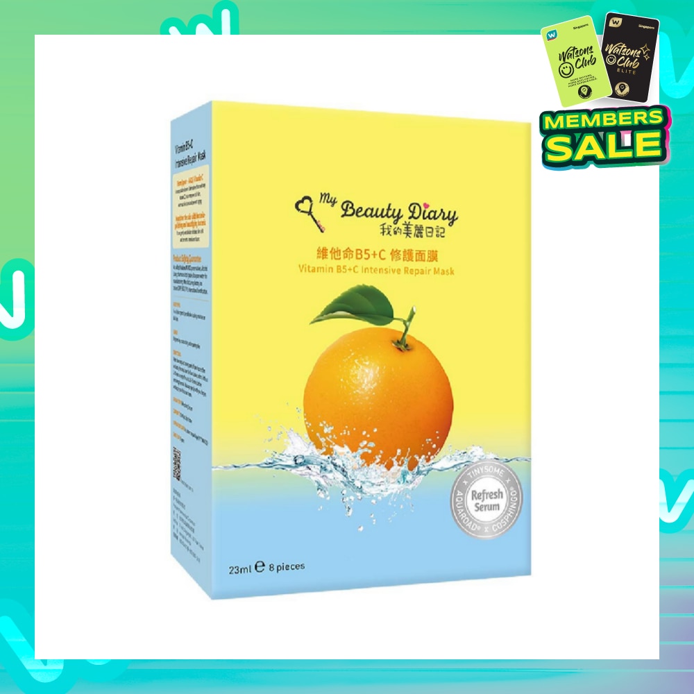 Vitamin B5+C Intensive Repair Mask (Prevent Melanin Formation And Prevent Aging) 8s