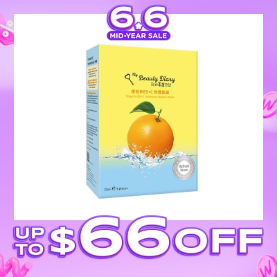 MY BEAUTY DIARY - Vitamin B5+C Intensive Repair Mask (Prevent Melanin Formation And Prevent Aging) 8s