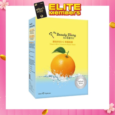 MY BEAUTY DIARY Vitamin B5+C Intensive Repair Mask (Prevent Melanin Formation And Prevent Aging) 8s