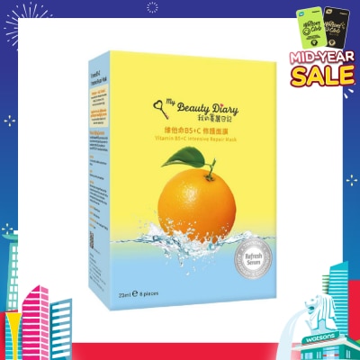 MY BEAUTY DIARY Vitamin B5+C Intensive Repair Mask (Prevent Melanin Formation And Prevent Aging) 8s