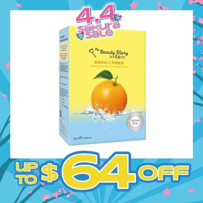 MY BEAUTY DIARY - Vitamin B5+C Intensive Repair Mask (Prevent Melanin Formation And Prevent Aging) 8s