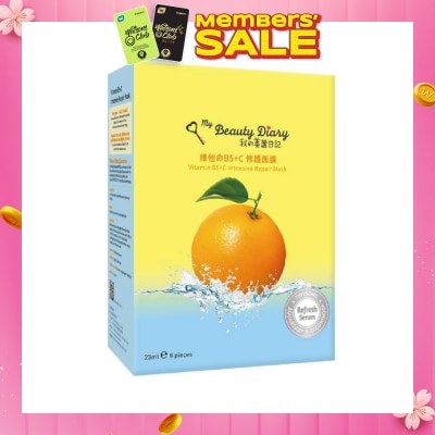 MY BEAUTY DIARY Vitamin B5+C Intensive Repair Mask (Prevent Melanin Formation And Prevent Aging) 8s