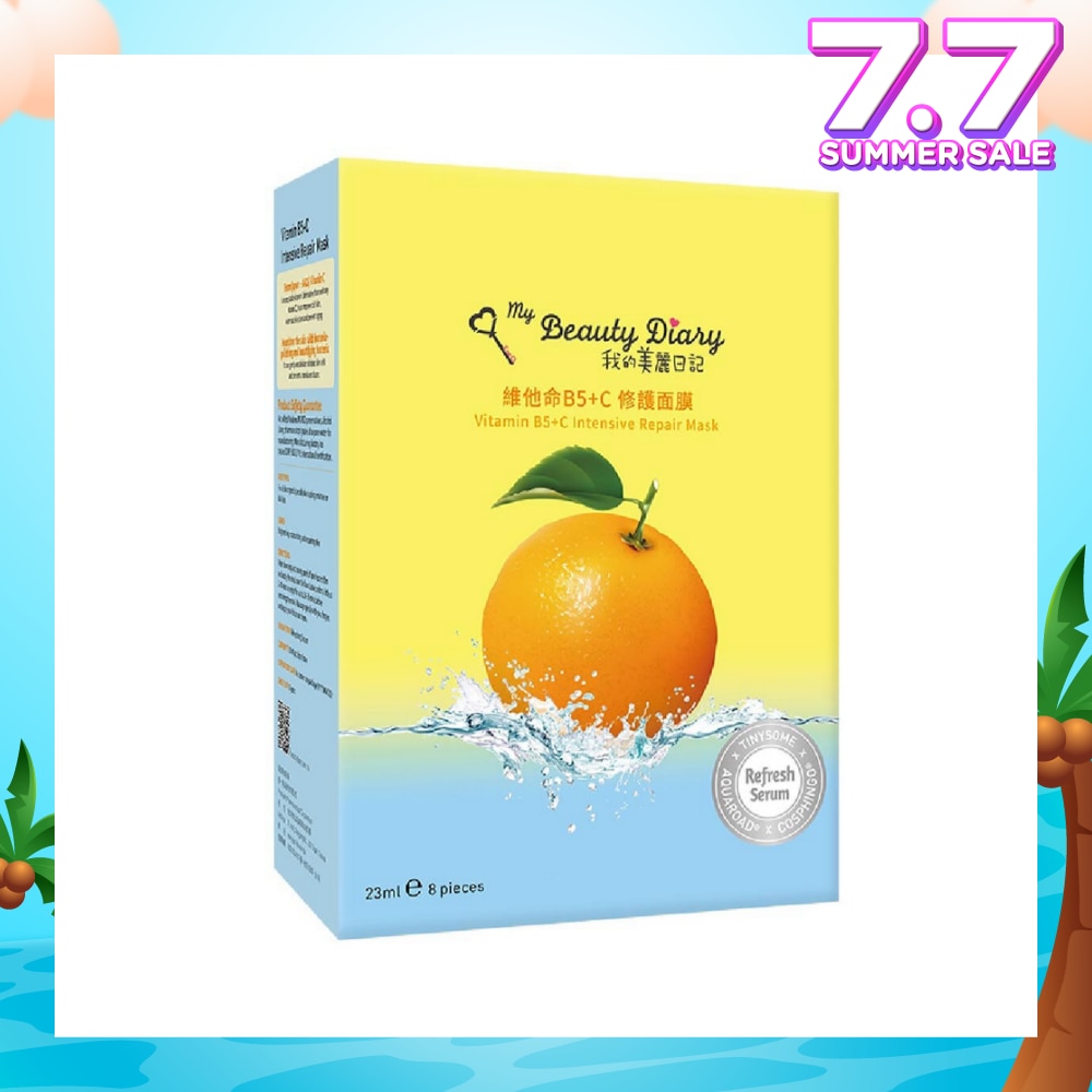 Vitamin B5+C Intensive Repair Mask (Prevent Melanin Formation And Prevent Aging) 8s