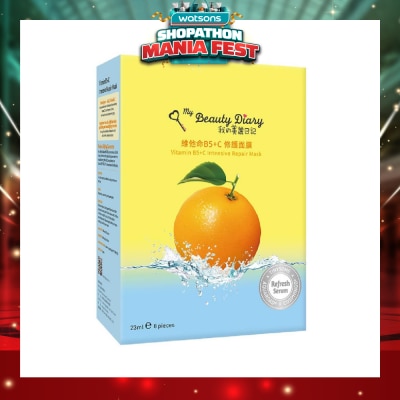 MY BEAUTY DIARY - Vitamin B5+C Intensive Repair Mask (Prevent Melanin Formation And Prevent Aging) 8s