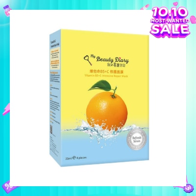 MY BEAUTY DIARY Vitamin B5+C Intensive Repair Mask (Prevent Melanin Formation And Prevent Aging) 8s