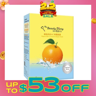 MY BEAUTY DIARY Vitamin B5+C Intensive Repair Mask (Prevent Melanin Formation And Prevent Aging) 8s