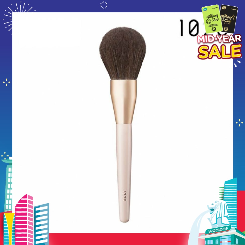 Artisan F11 Setting Powder Brush 1s