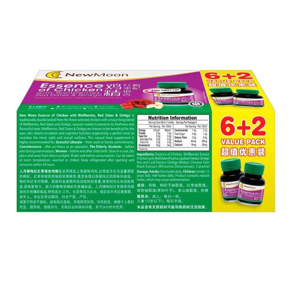 Essence of Chicken with Wolfberries + Red Dates + Ginkgo Value Packset 68ml x 6s + 2s (For CNY)