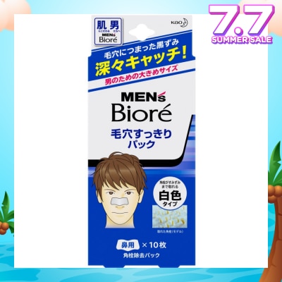 MEN'S BIORE Pore Pack 10s