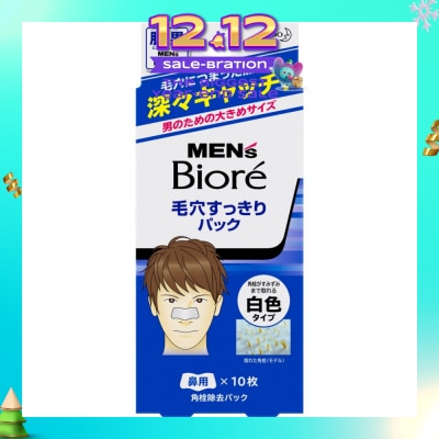 MEN'S BIORE Pore Pack 10s