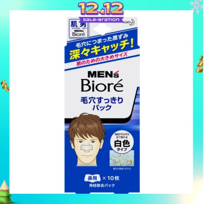 MEN'S BIORE Pore Pack 10s