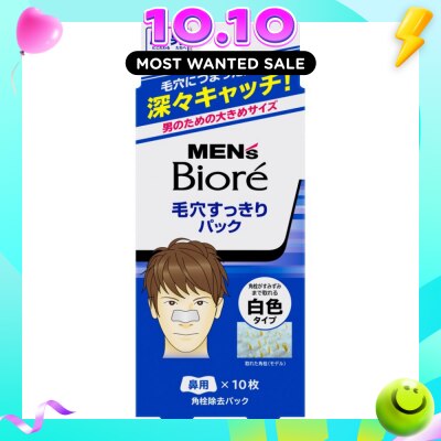 MEN'S BIORE Pore Pack 10s image