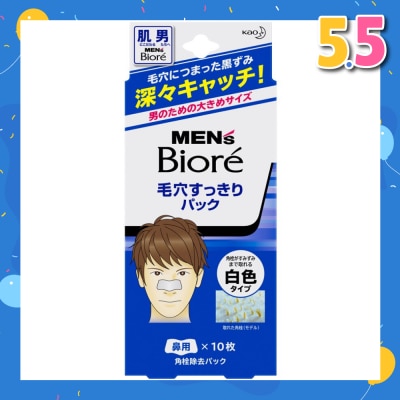 MEN'S BIORE Pore Pack 10s