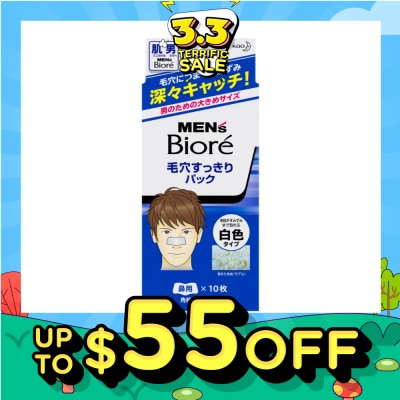 MEN'S BIORE [CNY] Pore Pack 10s