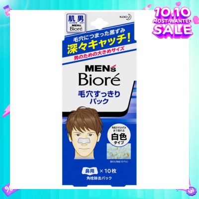 MEN'S BIORE Pore Pack 10s