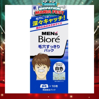 MEN'S BIORE - Pore Pack 10s