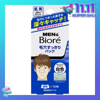 MEN'S BIORE Pore Pack 10s