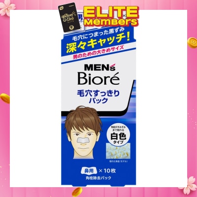 MEN'S BIORE [CNY] Pore Pack 10s