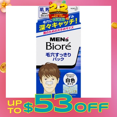 MEN'S BIORE [CNY] Pore Pack 10s