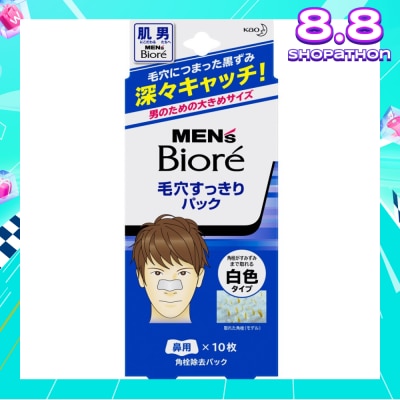 MEN'S BIORE Pore Pack 10s
