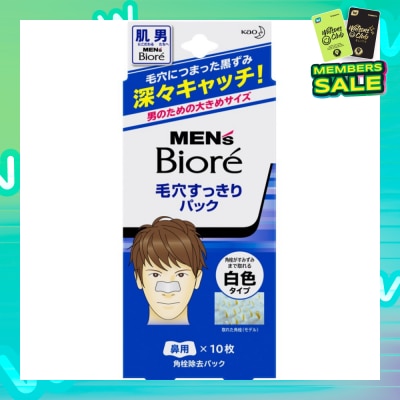 MEN'S BIORE Pore Pack 10s