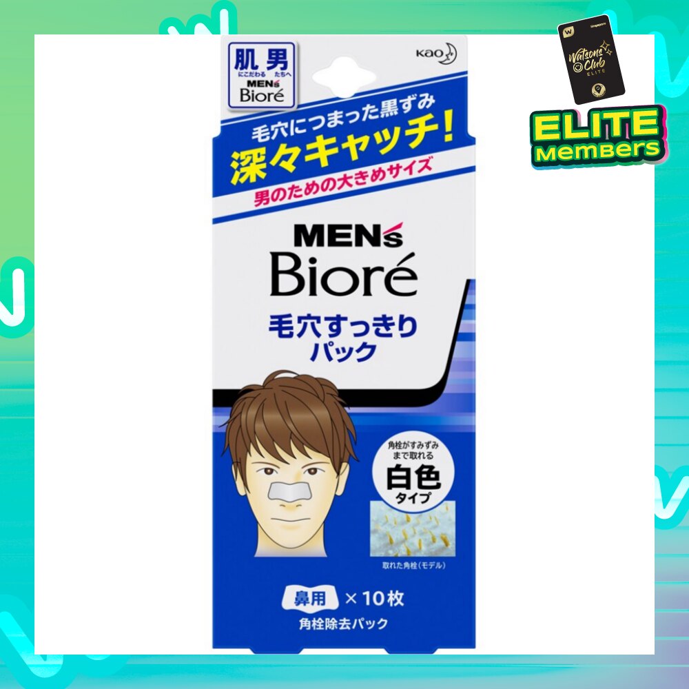 Pore Pack 10s