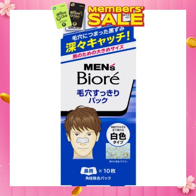 MEN'S BIORE [CNY] Pore Pack 10s