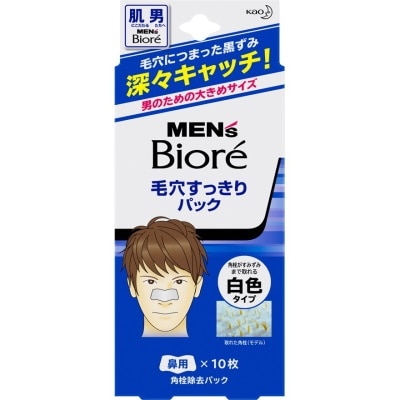 MEN'S BIORE Pore Pack 10s