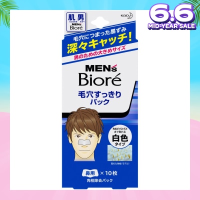 MEN'S BIORE Pore Pack 10s