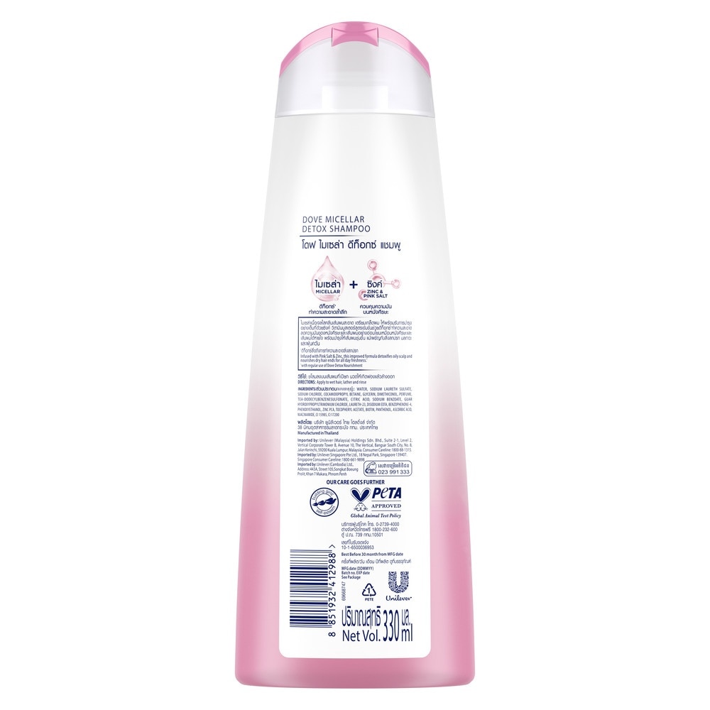 Nourishment Shampoo 340ml (Expiry: Aug`2026)