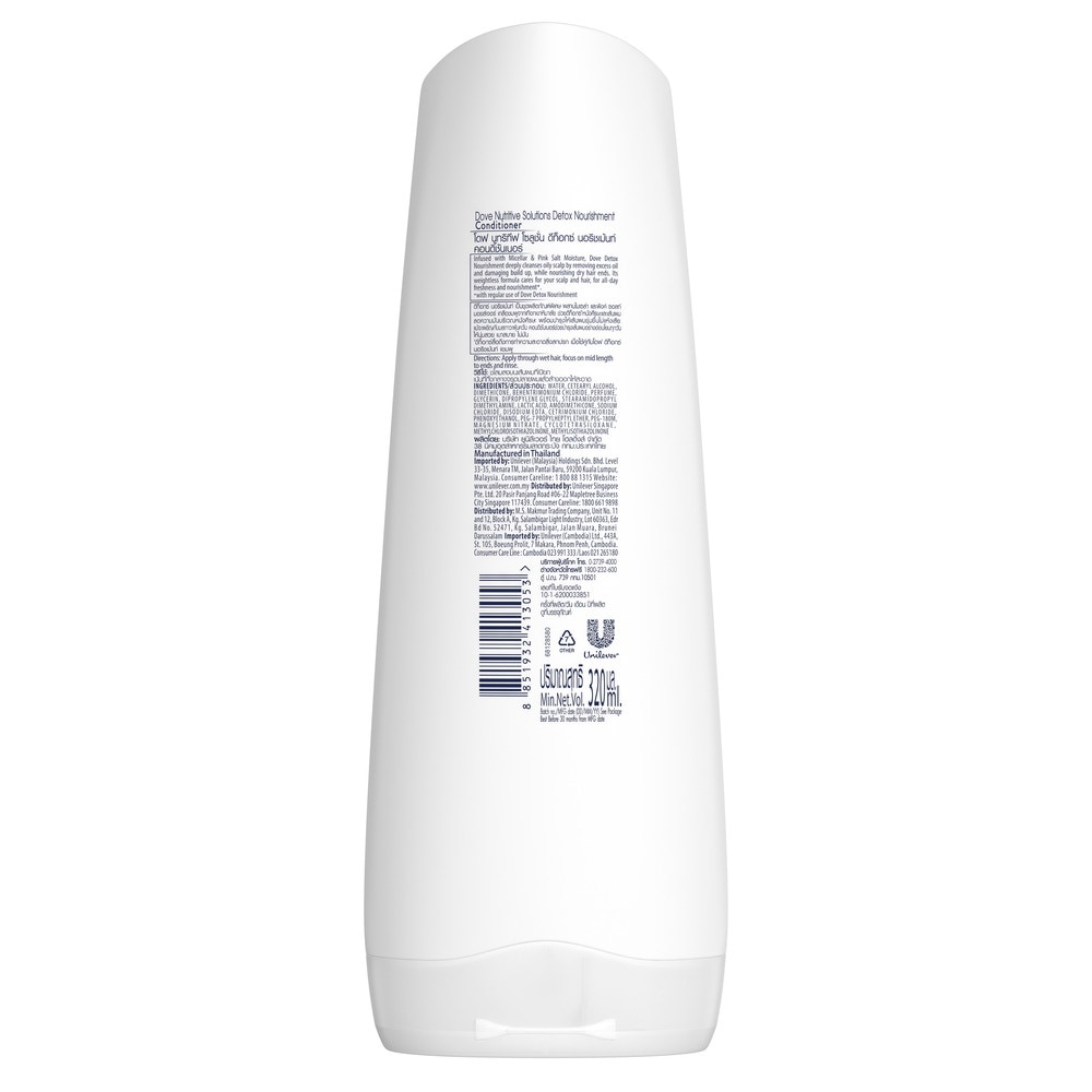 Dove Detox Nourishment Conditioner 320ml<BR>