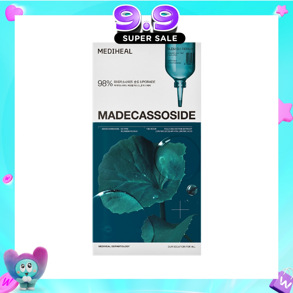 Madecassoside Blemish Repair Essential Face Mask 4s (Box) image