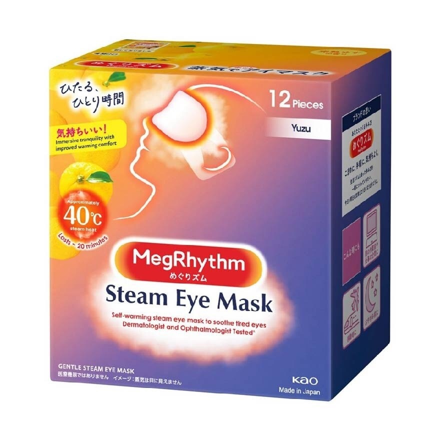 Steam Eye Mask Yuzu (Self Warming, Relieve And Relax Strained Eyes) 12s