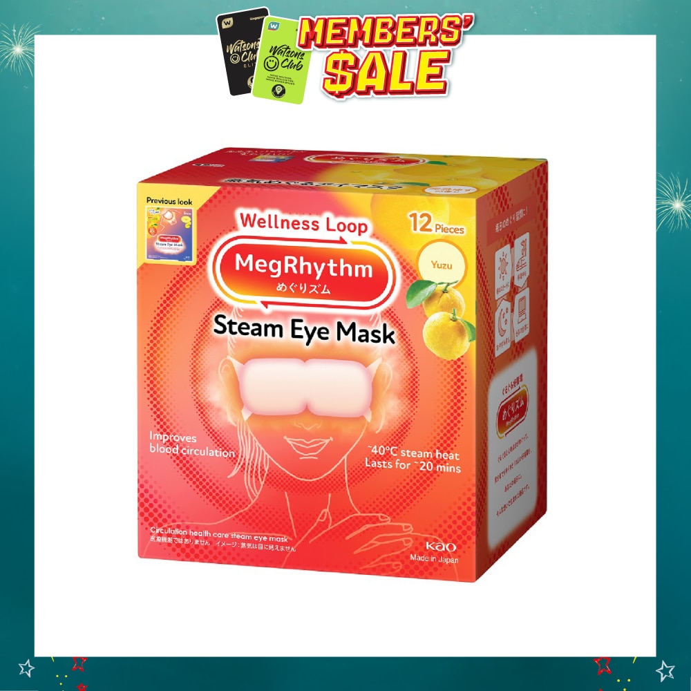 Steam Eye Mask Yuzu (Self Warming, Relieve And Relax Strained Eyes) 12s
