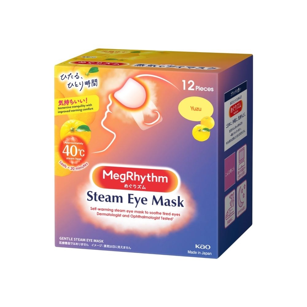 Steam Eye Mask Yuzu (Self Warming, Relieve And Relax Strained Eyes) 12s