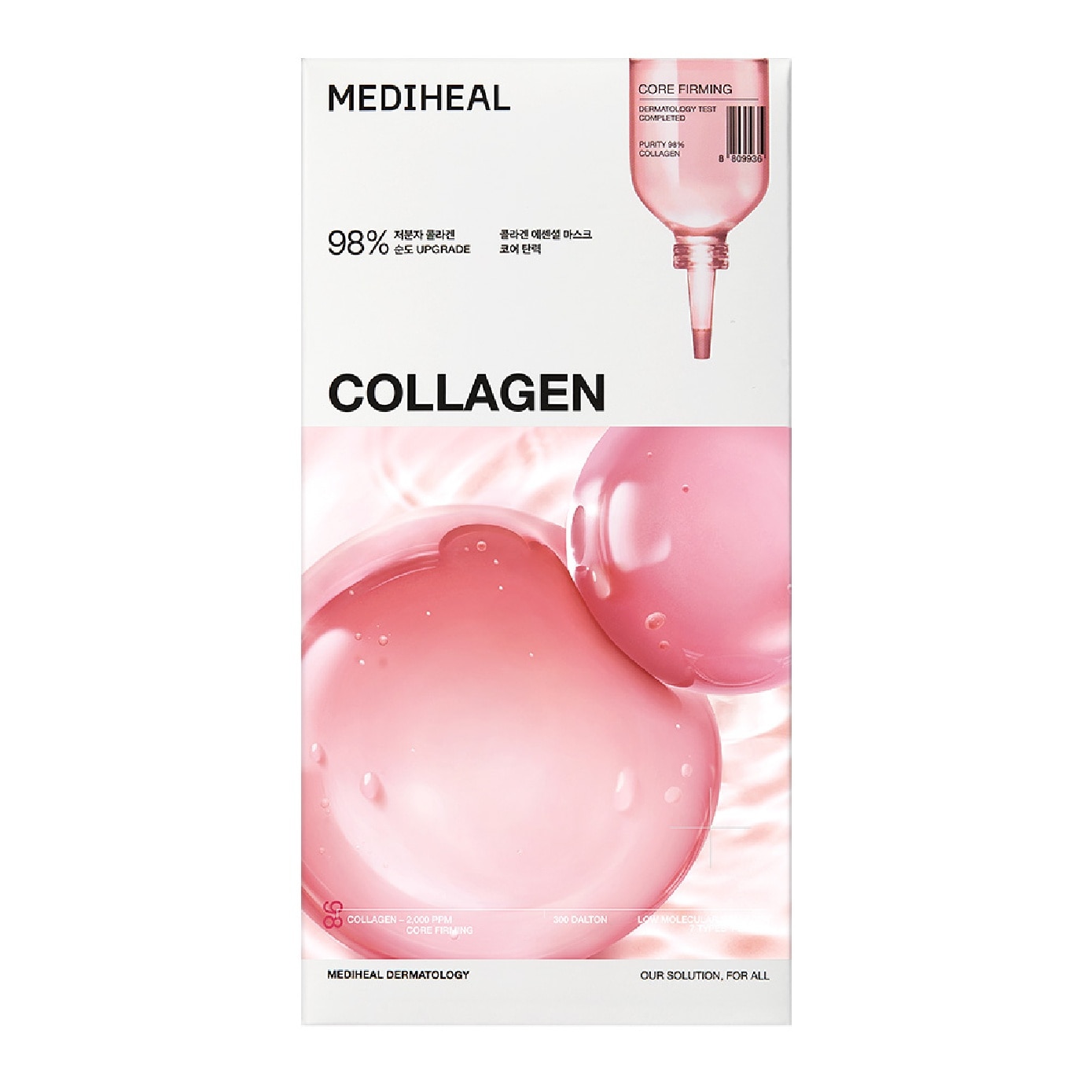 Collagen Core Firming Essential Face Mask 4s (Box)