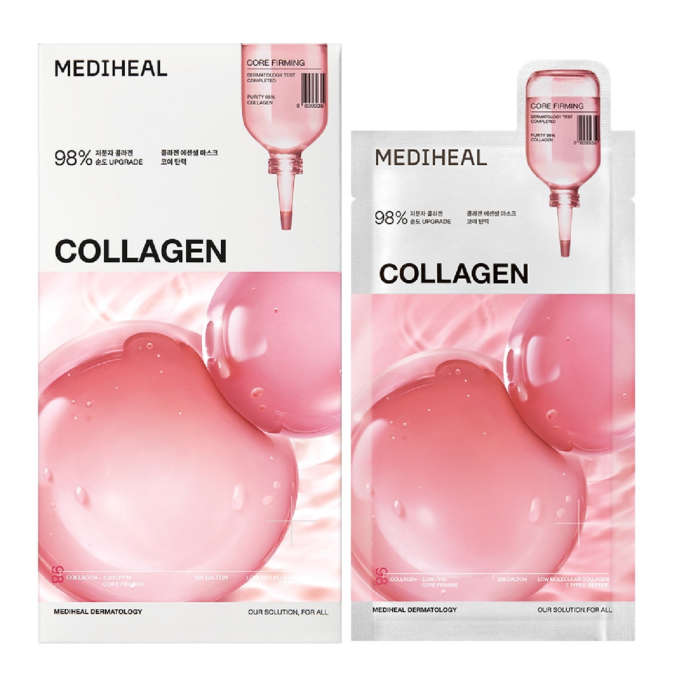 Collagen Core Firming Essential Face Mask 4s (Box)