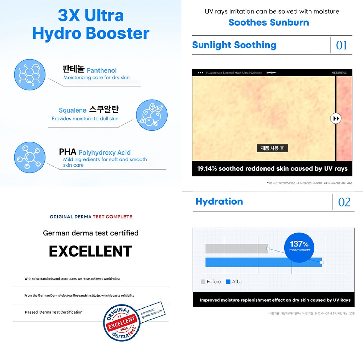 Hyaluronate Ultra Hydration Essential Face Mask 4s (Box)