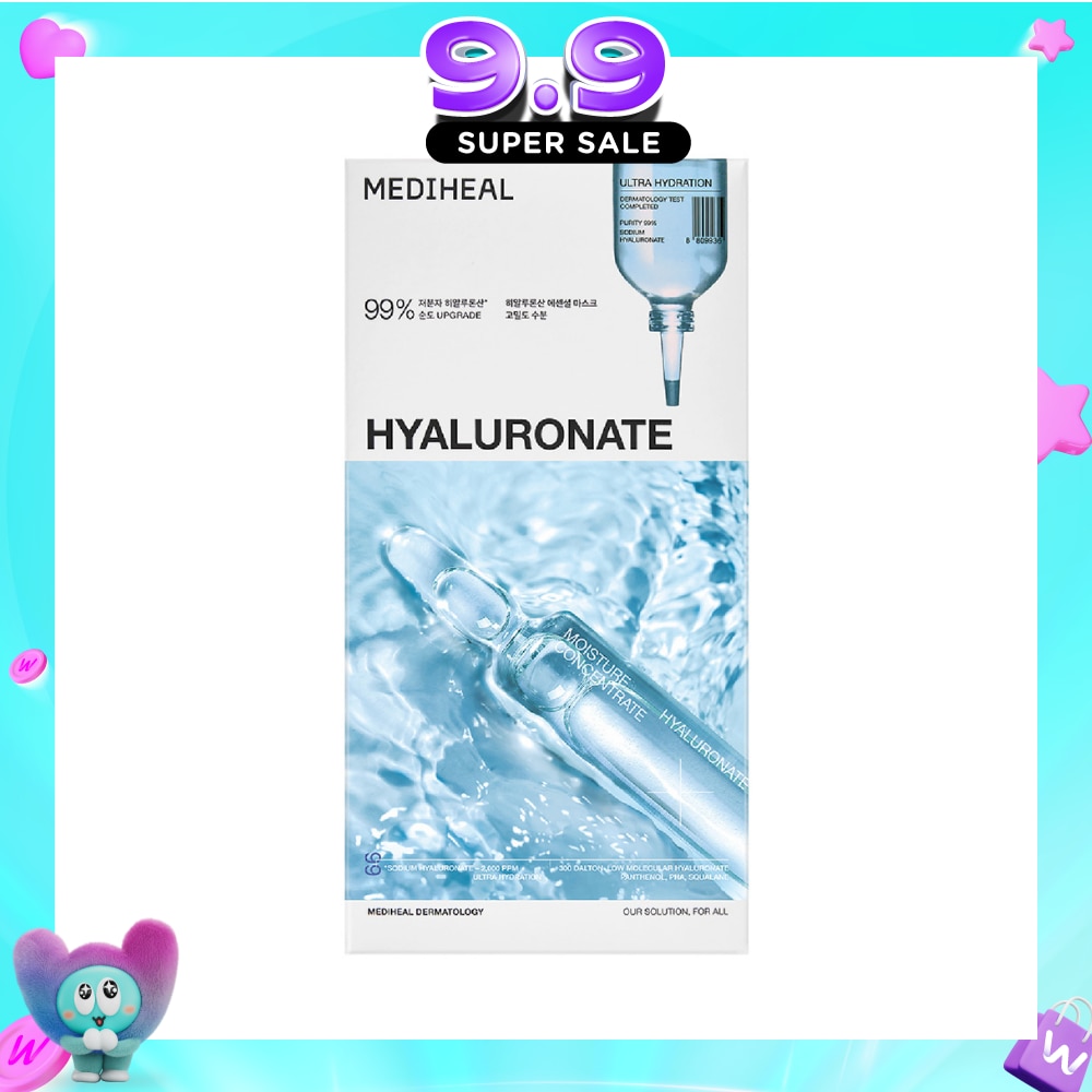 Hyaluronate Ultra Hydration Essential Face Mask 4s (Box) image