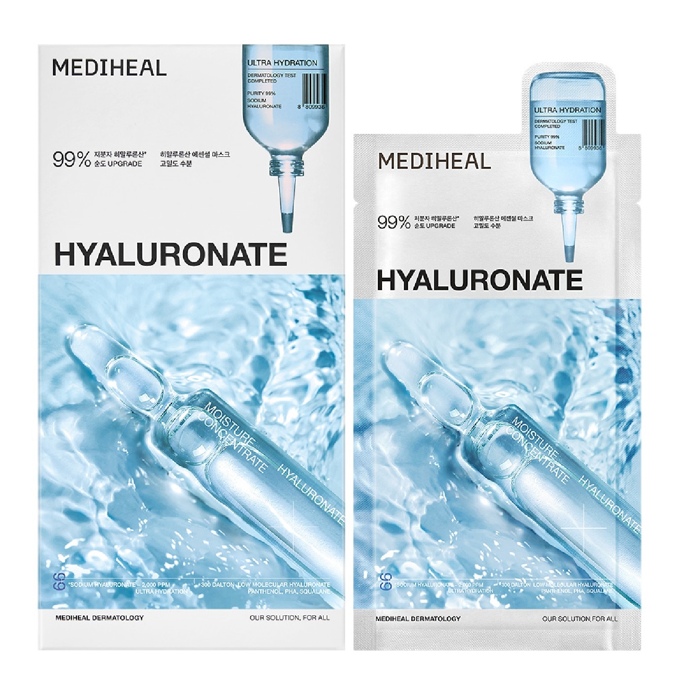 Hyaluronate Ultra Hydration Essential Face Mask 4s (Box)