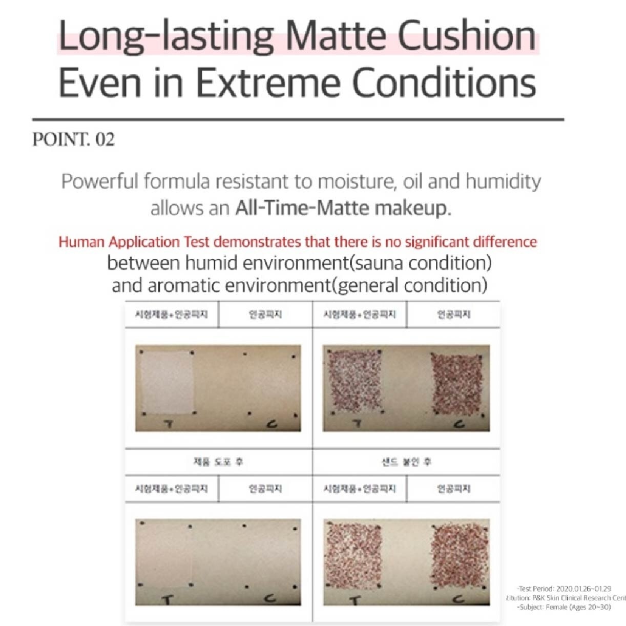 Double Lasting Cushion Matte Sand 23N SPF50+ PA++++ 15g