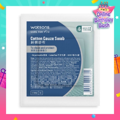 WATSONS Cotton Gauze Swab 5cm X 5cm (Clean And Protect, Air Permeable, Latex Free, 8 Ply) 6s