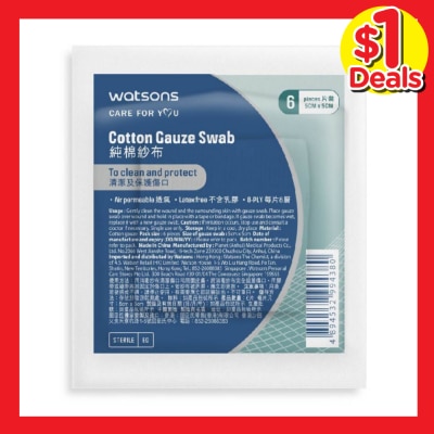 WATSONS Cotton Gauze Swab 5cm X 5cm (Clean And Protect, Air Permeable, Latex Free, 8 Ply) 6s